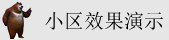 大鸡巴一级黄色录像